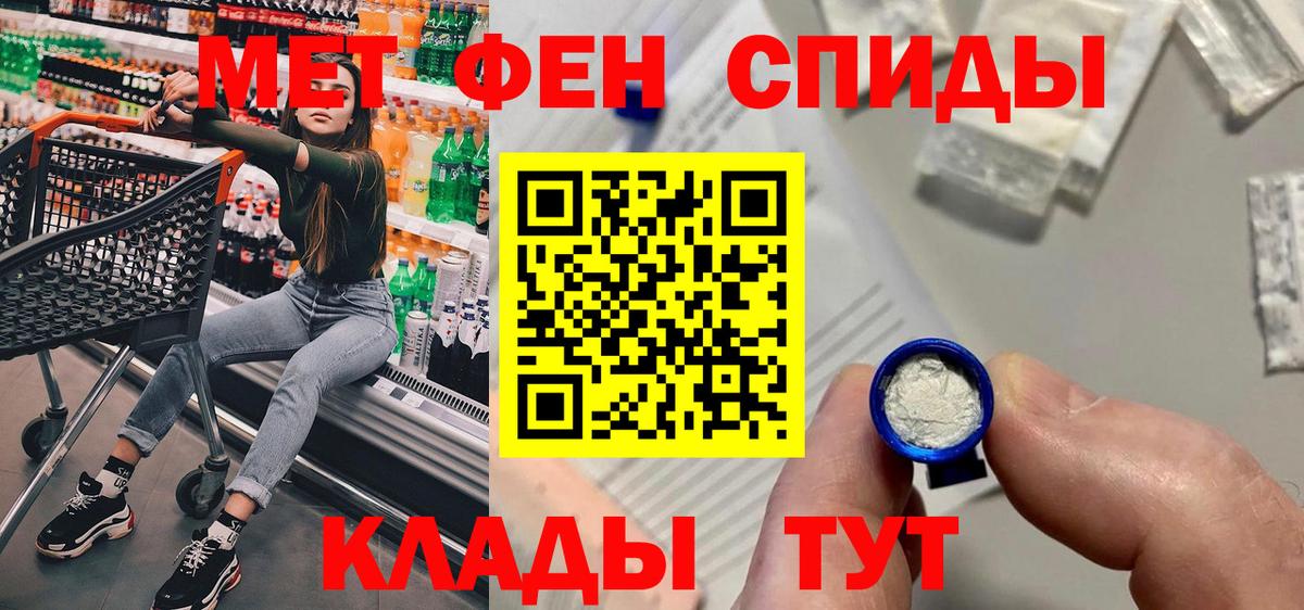 АМФЕТАМИН 98% Новый Уренгой