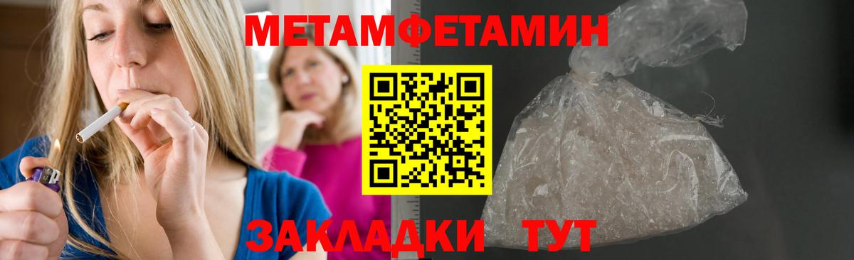 Амфетамин Premium  Вход с VPN  АМФЕТАМИН  Новый Уренгой  Amphetamine 