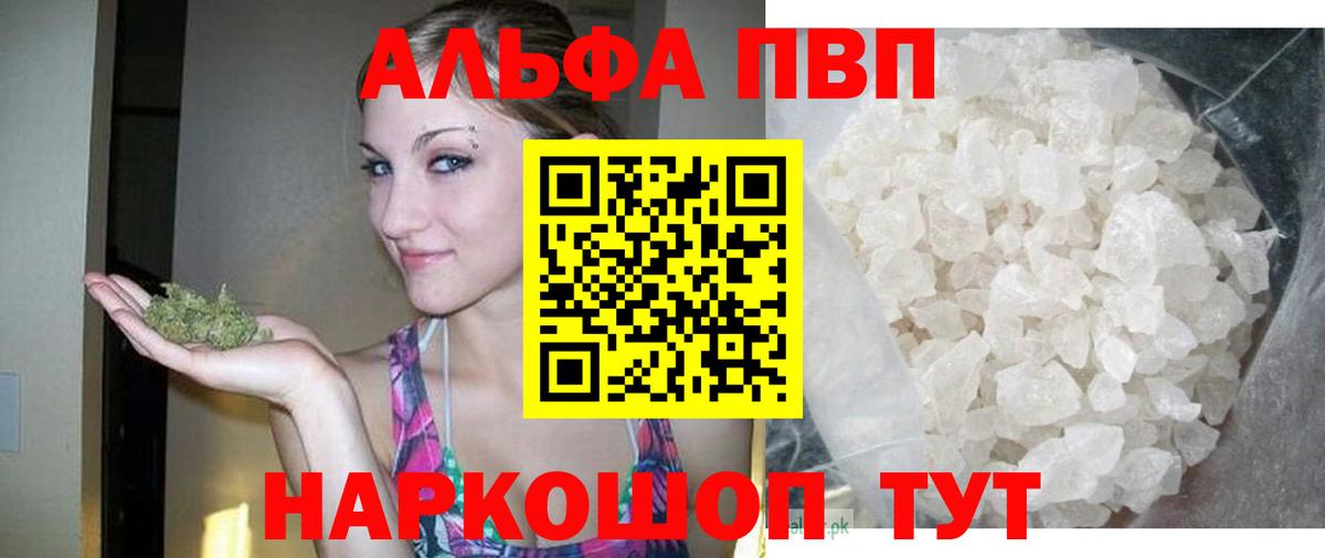 Новый Уренгой  A-PVP крисы CK  Вход с VPN  А ПВП  A-PVP СК 