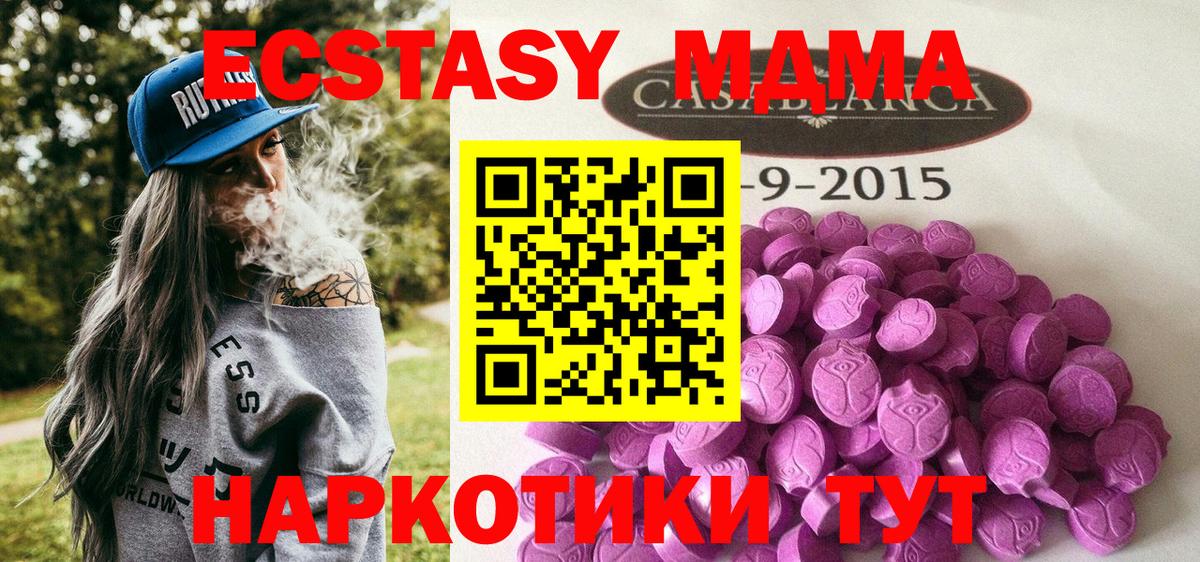 Ecstasy Punisher  Вход с VPN  Новый Уренгой  Экстази  Экстази 250 мг 