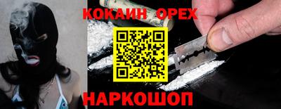 каннабис Пыть-Ях
