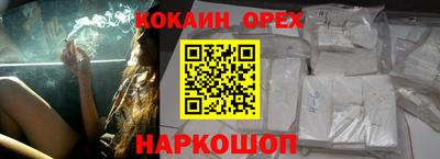 экстази Пушкино