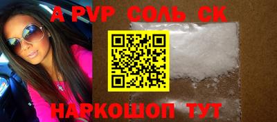 экстази Пушкино