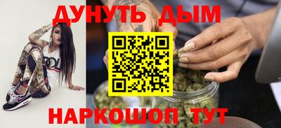 каннабис Пыть-Ях