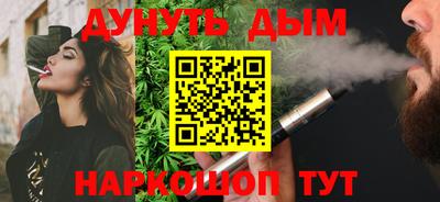 каннабис Пыть-Ях
