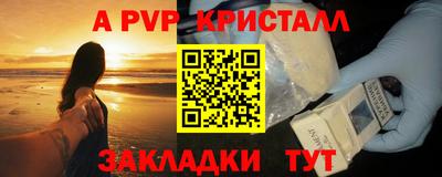 каннабис Пыть-Ях