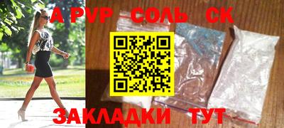 экстази Пушкино