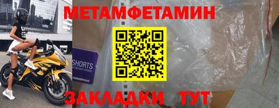 экстази Пушкино