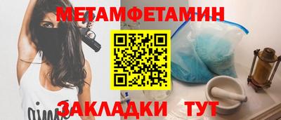 герыч Пугачёв