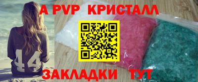 каннабис Пыть-Ях