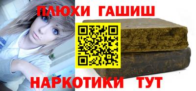 экстази Пушкино
