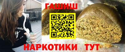 каннабис Пыть-Ях