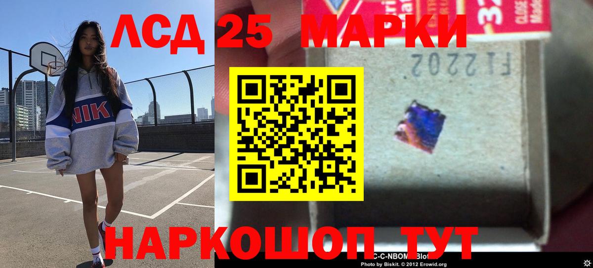 ЛСД экстази кислота  ЛСД экстази кислота  Новый Уренгой  Вход с VPN 