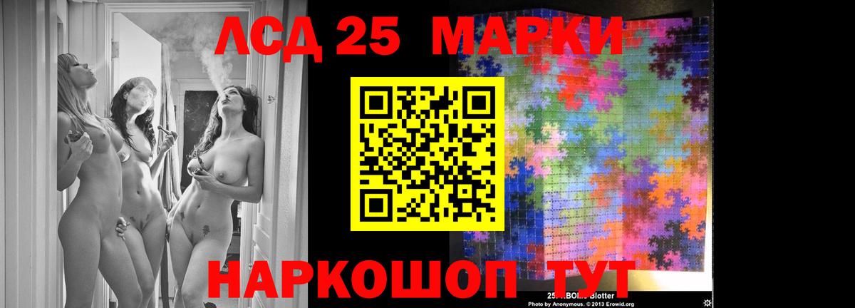 Лсд 25 экстази ecstasy Новый Уренгой