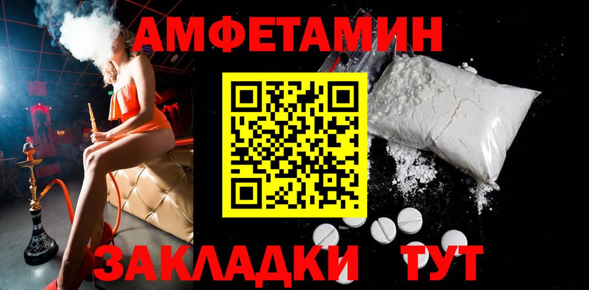 Первитин Декстрометамфетамин 99.9% Новый Уренгой
