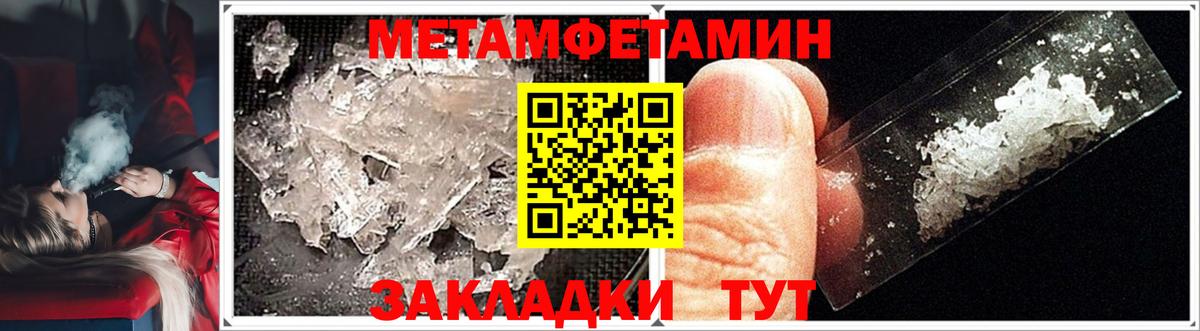 Новый Уренгой  Метамфетамин Декстрометамфетамин 99.9%  Вход с VPN  Метамфетамин Декстрометамфетамин 99.9% 