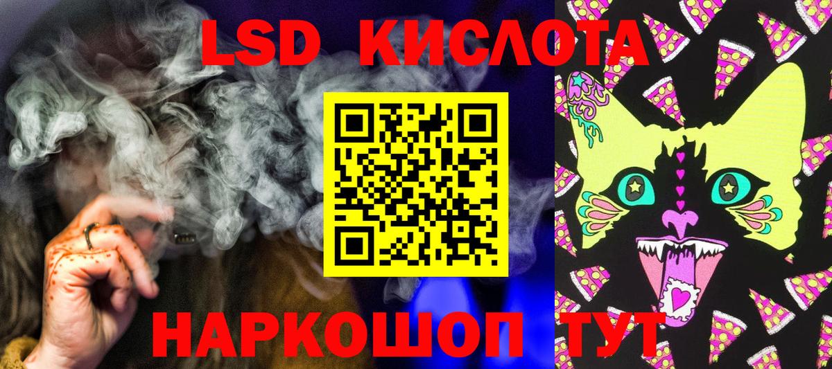 Наркотические марки 1,5мг Новый Уренгой
