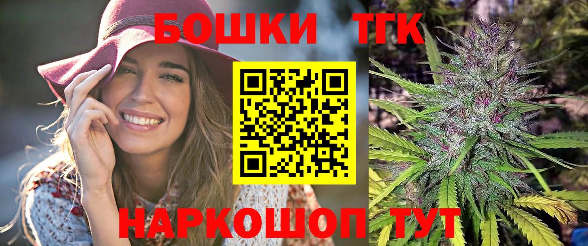 Конопля MAZAR  Вход с VPN  Новый Уренгой  Марихуана конопля  Марихуана LSD WEED 